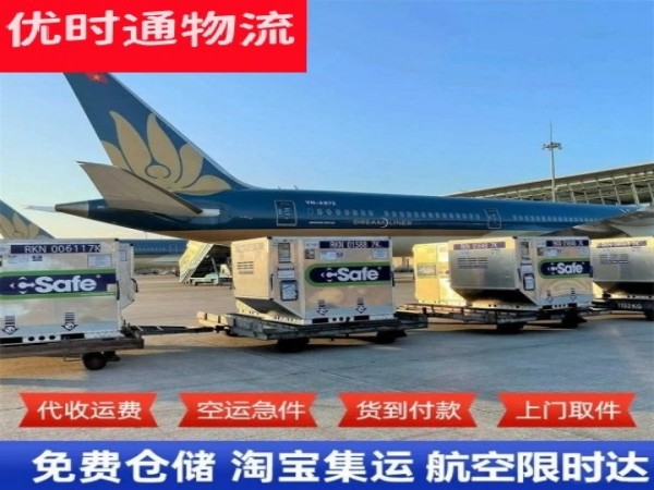 沙湖原种场到丹麦空运加急专线
